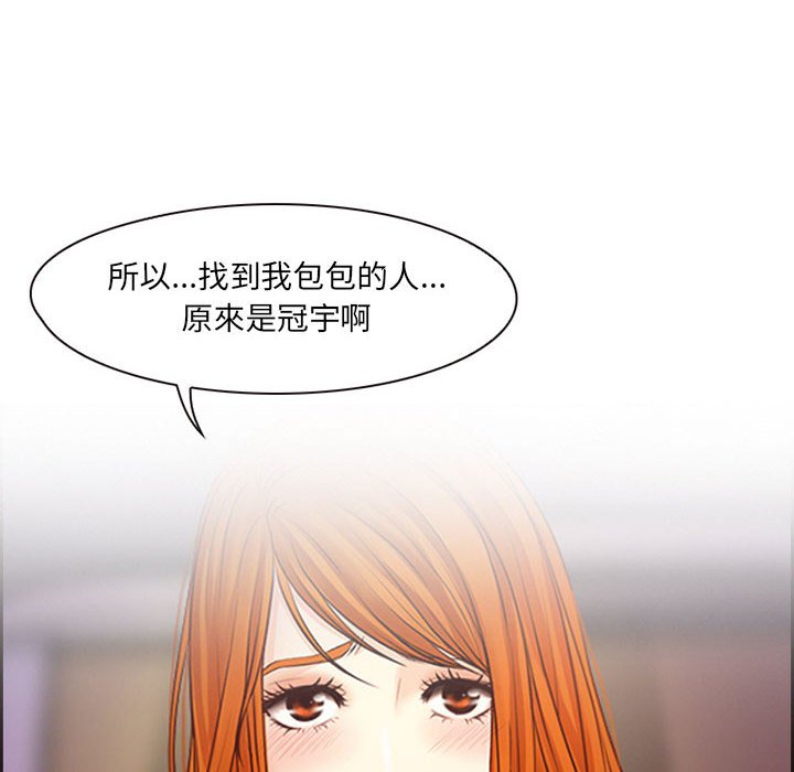 神之嗓音[h漫]韩漫全集-神之嗓音-第7章无删减无遮挡章节图片 