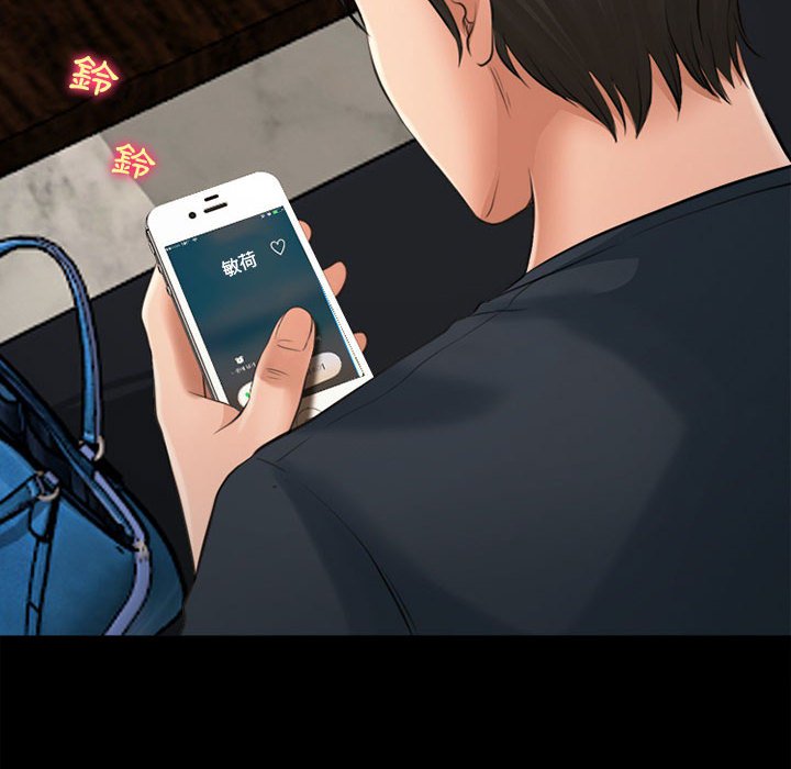 神之嗓音[h漫]韩漫全集-神之嗓音-第7章无删减无遮挡章节图片 