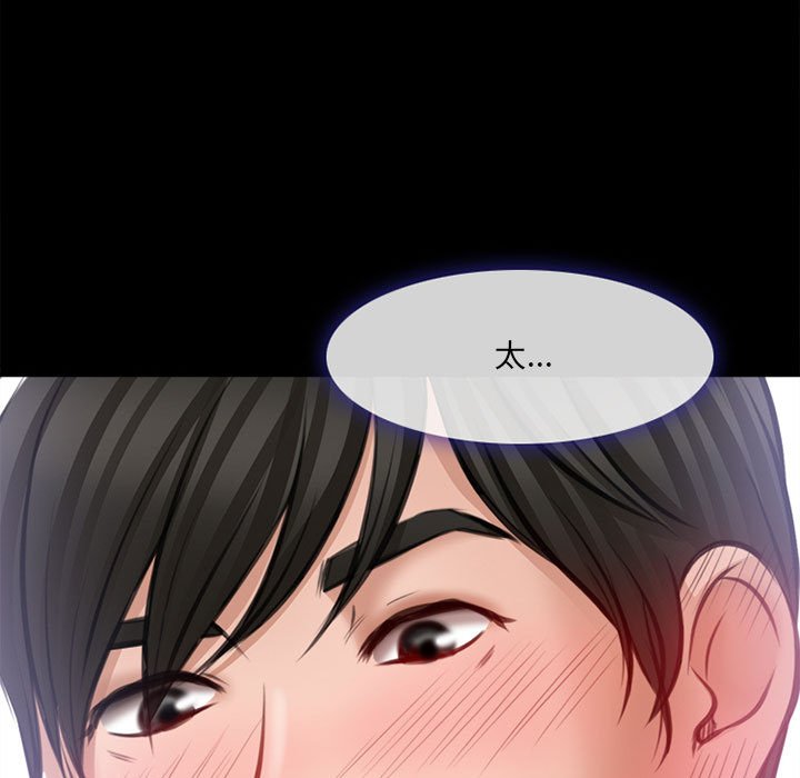 神之嗓音[h漫]韩漫全集-神之嗓音-第7章无删减无遮挡章节图片 