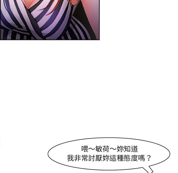 神之嗓音[h漫]韩漫全集-神之嗓音-第7章无删减无遮挡章节图片 