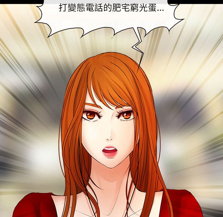 神之嗓音[h漫]韩漫全集-神之嗓音-第9章无删减无遮挡章节图片 