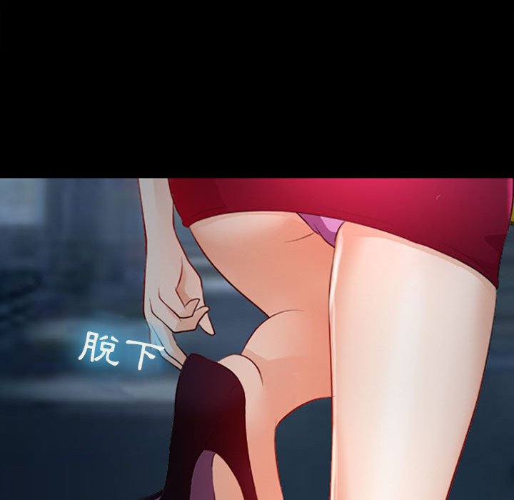 神之嗓音[h漫]韩漫全集-神之嗓音-第9章无删减无遮挡章节图片 