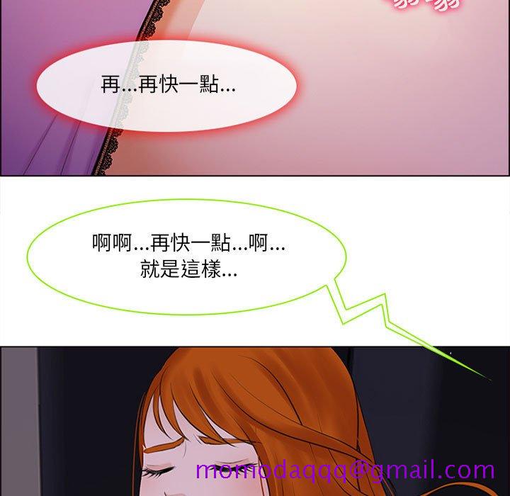 神之嗓音[h漫]韩漫全集-神之嗓音-第9章无删减无遮挡章节图片 