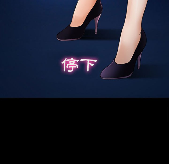 神之嗓音[h漫]韩漫全集-神之嗓音-第9章无删减无遮挡章节图片 
