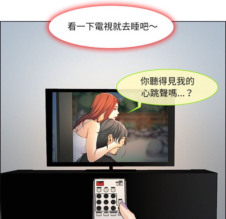 神之嗓音[h漫]韩漫全集-神之嗓音-第9章无删减无遮挡章节图片 