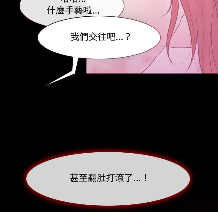 神之嗓音[h漫]韩漫全集-神之嗓音-第9章无删减无遮挡章节图片 