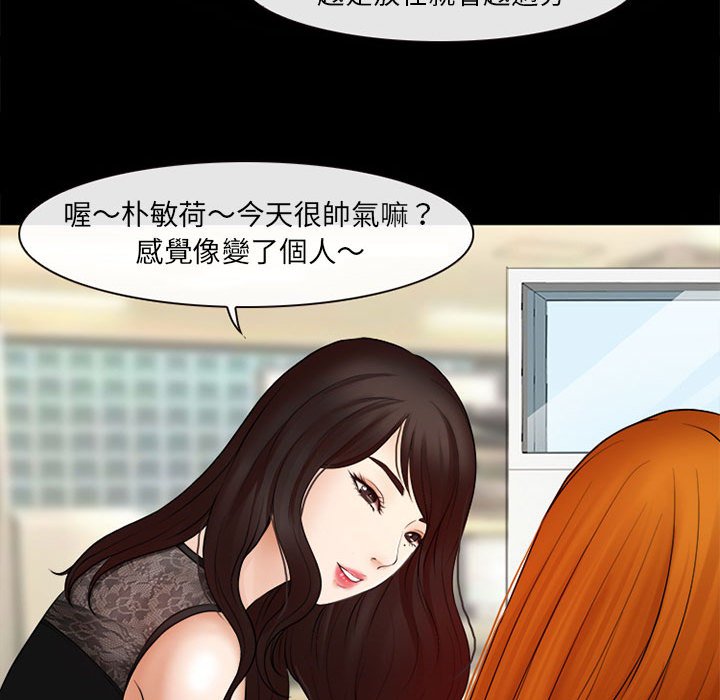 神之嗓音[h漫]韩漫全集-神之嗓音-第9章无删减无遮挡章节图片 