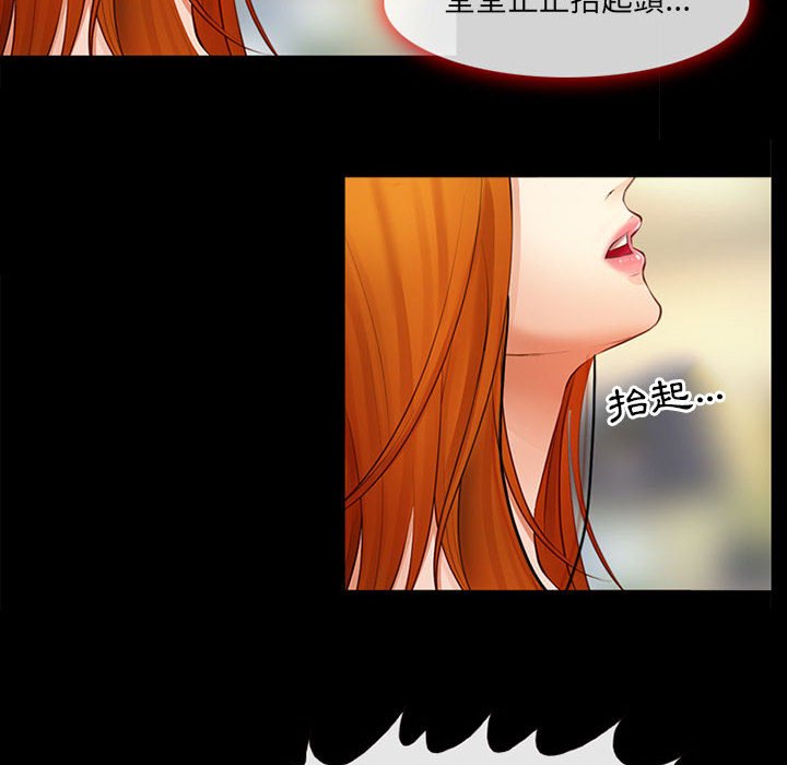 神之嗓音[h漫]韩漫全集-神之嗓音-第9章无删减无遮挡章节图片 