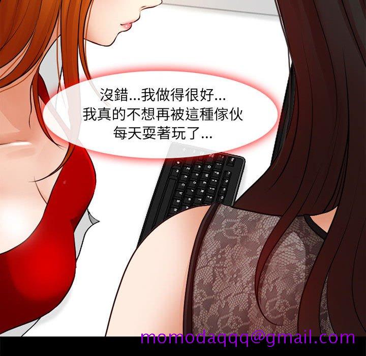神之嗓音[h漫]韩漫全集-神之嗓音-第9章无删减无遮挡章节图片 
