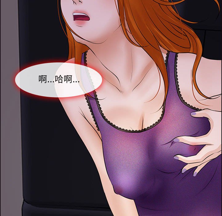 神之嗓音[h漫]韩漫全集-神之嗓音-第9章无删减无遮挡章节图片 