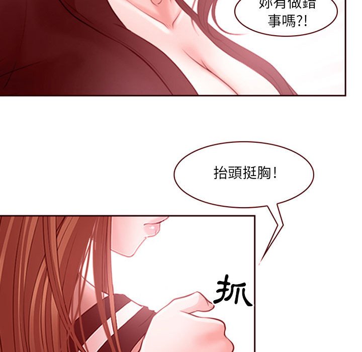 神之嗓音[h漫]韩漫全集-神之嗓音-第9章无删减无遮挡章节图片 