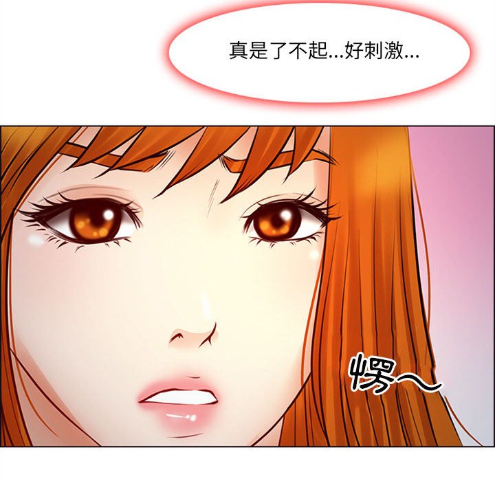 神之嗓音[h漫]韩漫全集-神之嗓音-第9章无删减无遮挡章节图片 