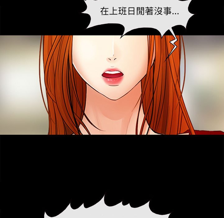 神之嗓音[h漫]韩漫全集-神之嗓音-第9章无删减无遮挡章节图片 