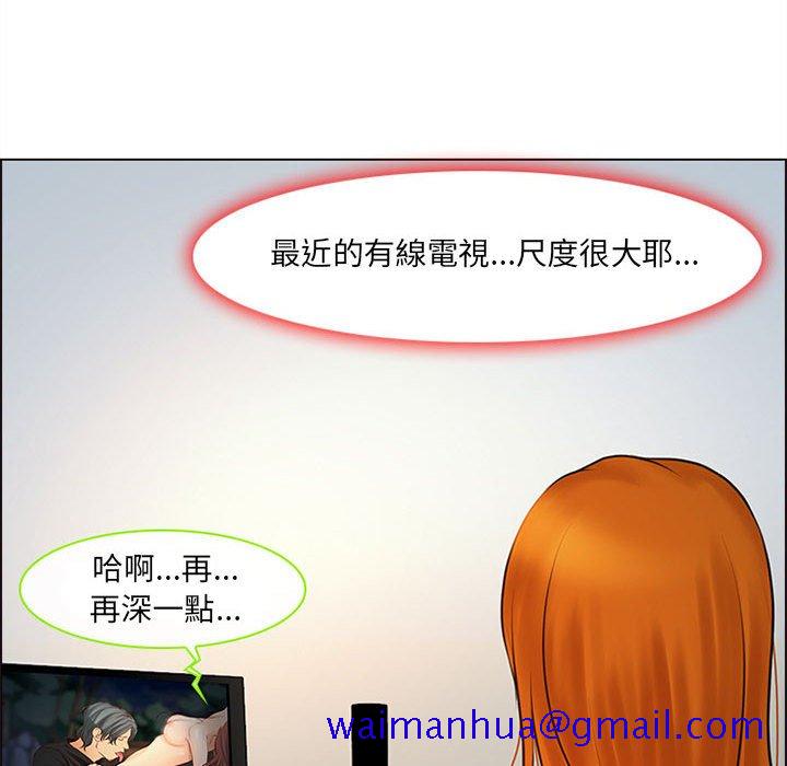 神之嗓音[h漫]韩漫全集-神之嗓音-第9章无删减无遮挡章节图片 