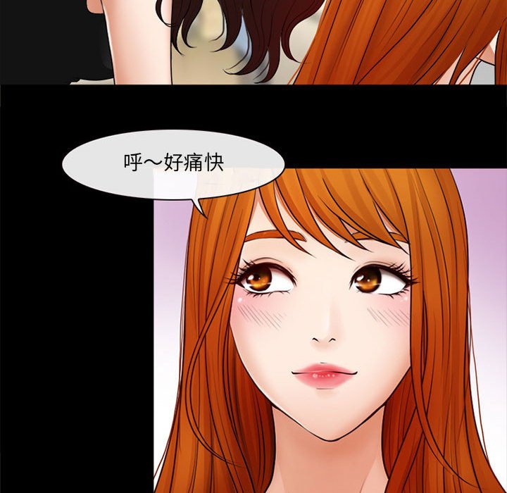 神之嗓音[h漫]韩漫全集-神之嗓音-第9章无删减无遮挡章节图片 