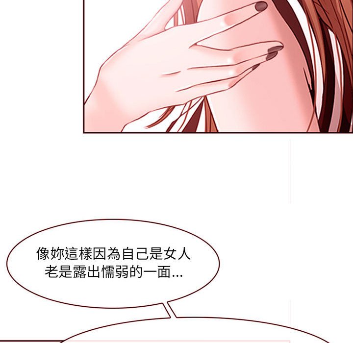 神之嗓音[h漫]韩漫全集-神之嗓音-第9章无删减无遮挡章节图片 