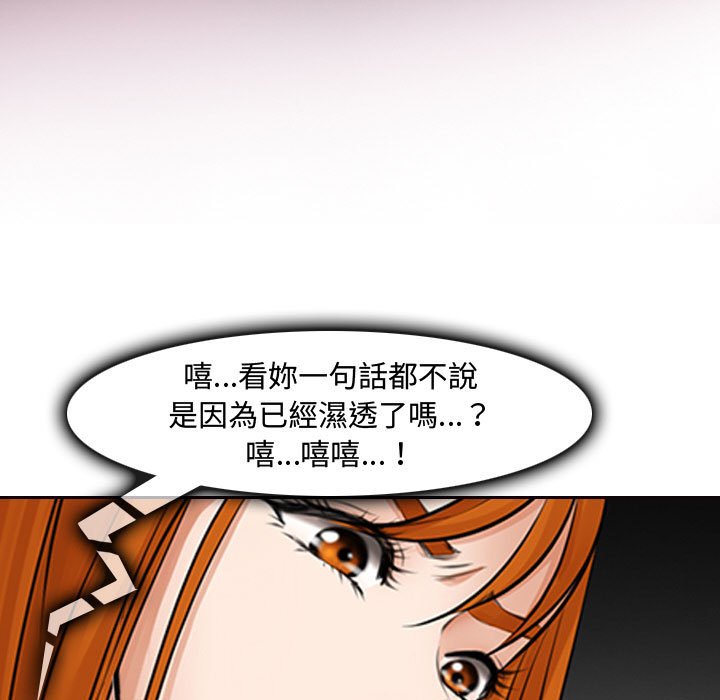 神之嗓音[h漫]韩漫全集-神之嗓音-第9章无删减无遮挡章节图片 