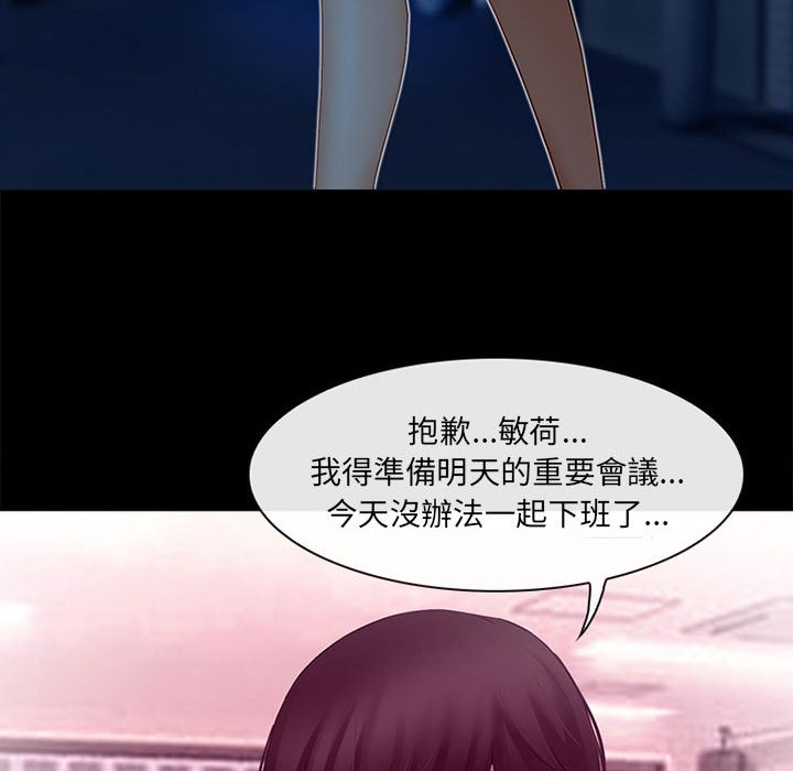 神之嗓音[h漫]韩漫全集-神之嗓音-第9章无删减无遮挡章节图片 