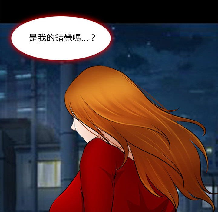 神之嗓音[h漫]韩漫全集-神之嗓音-第9章无删减无遮挡章节图片 