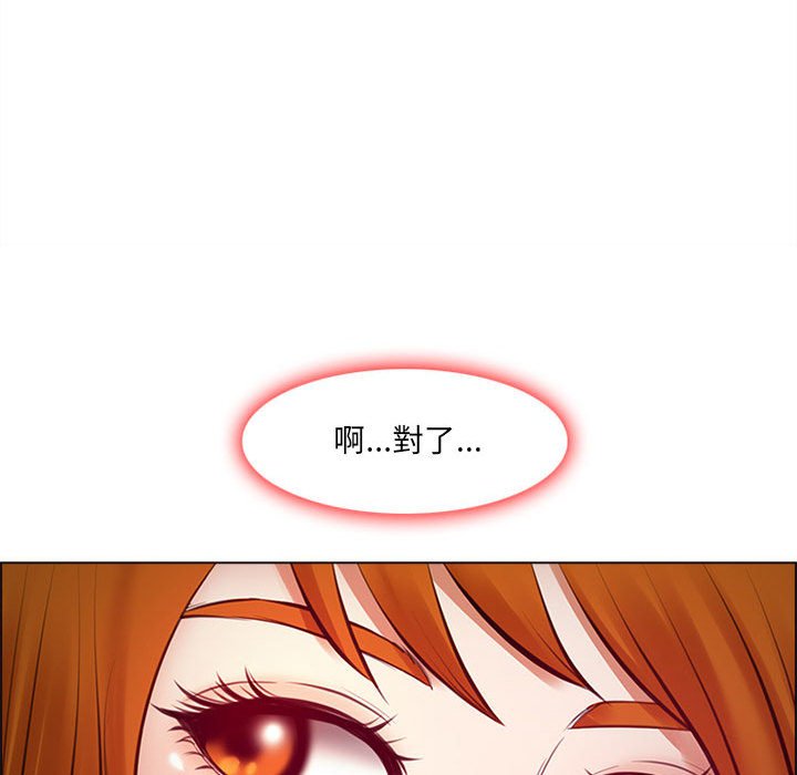 神之嗓音[h漫]韩漫全集-神之嗓音-第9章无删减无遮挡章节图片 