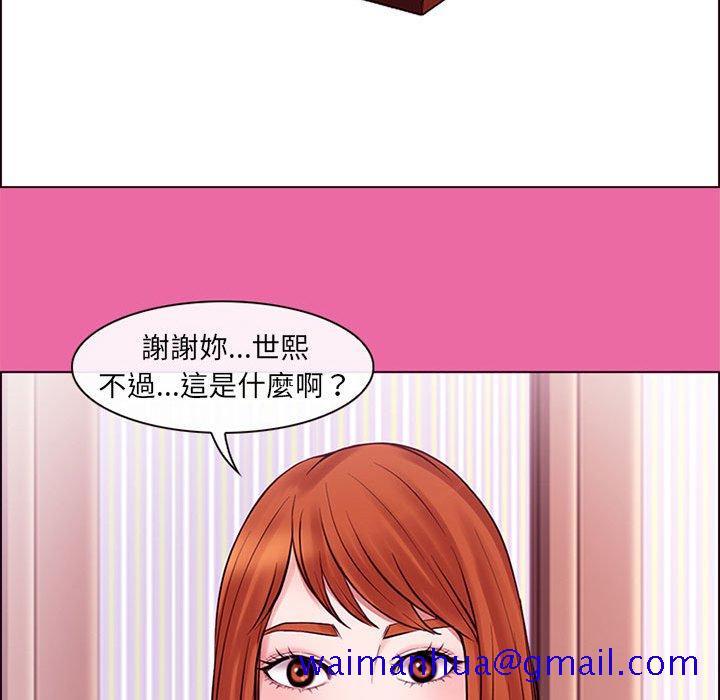 神之嗓音[h漫]韩漫全集-神之嗓音-第9章无删减无遮挡章节图片 