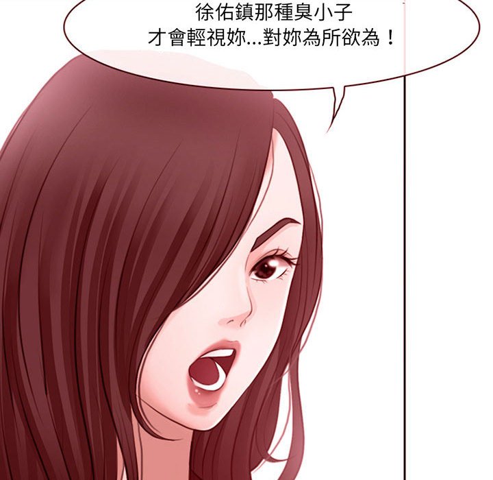 神之嗓音[h漫]韩漫全集-神之嗓音-第9章无删减无遮挡章节图片 
