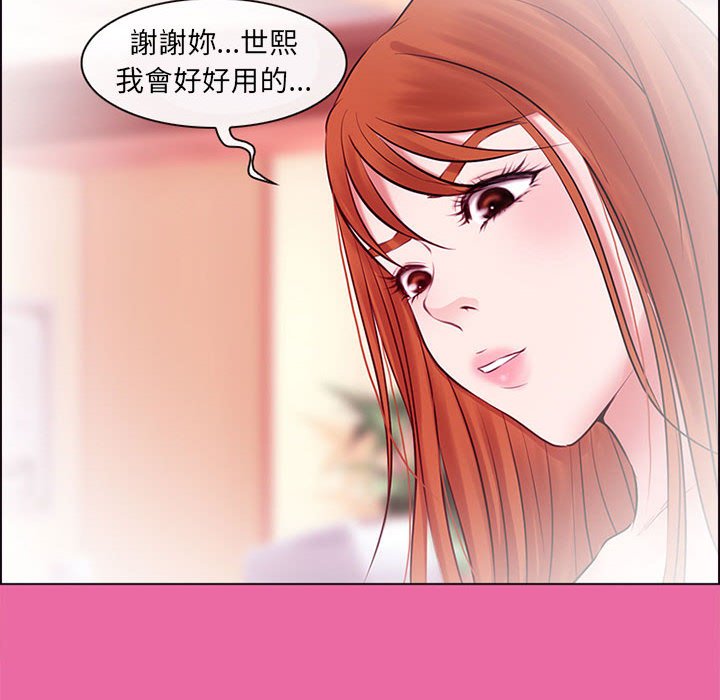 神之嗓音[h漫]韩漫全集-神之嗓音-第9章无删减无遮挡章节图片 