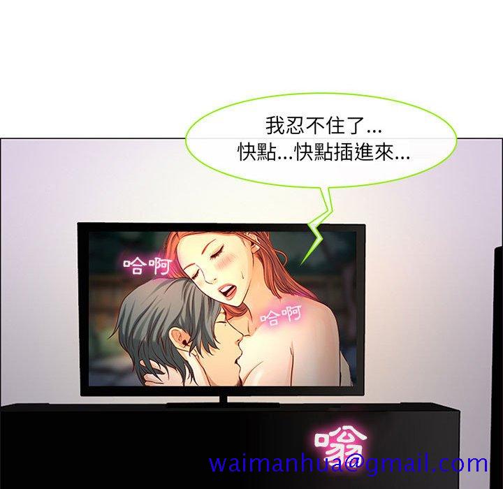 神之嗓音[h漫]韩漫全集-神之嗓音-第9章无删减无遮挡章节图片 