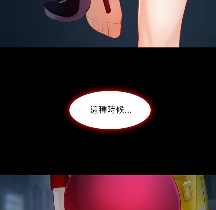 神之嗓音[h漫]韩漫全集-神之嗓音-第9章无删减无遮挡章节图片 