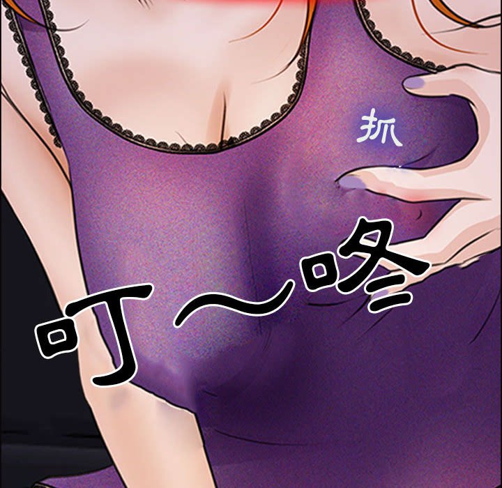 神之嗓音[h漫]韩漫全集-神之嗓音-第9章无删减无遮挡章节图片 