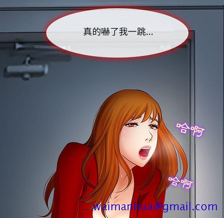 神之嗓音[h漫]韩漫全集-神之嗓音-第9章无删减无遮挡章节图片 