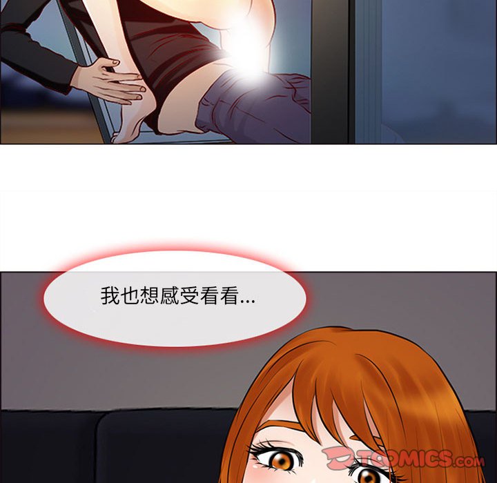 神之嗓音[h漫]韩漫全集-神之嗓音-第9章无删减无遮挡章节图片 