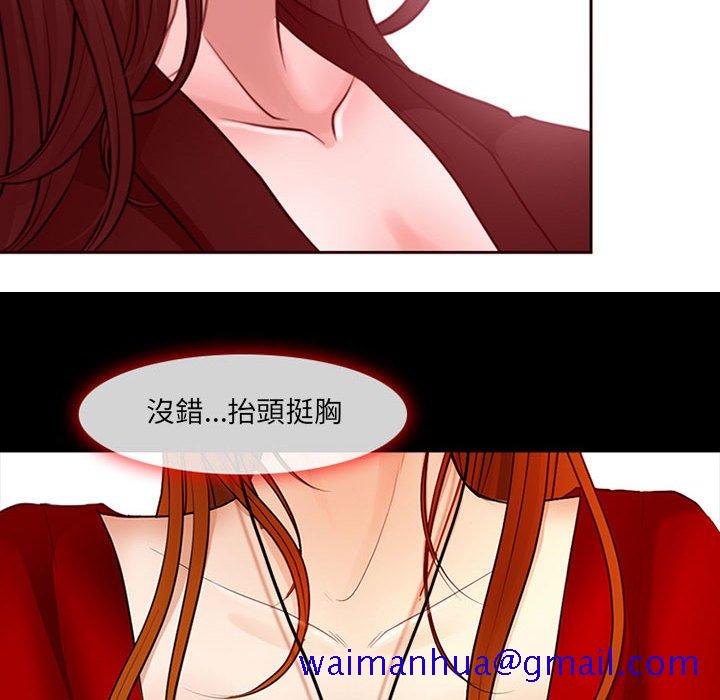 神之嗓音[h漫]韩漫全集-神之嗓音-第9章无删减无遮挡章节图片 