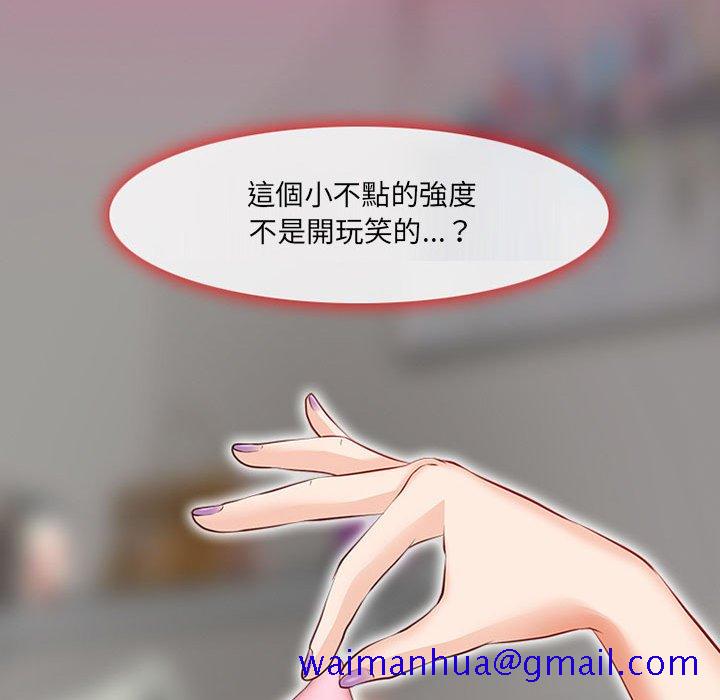神之嗓音[h漫]韩漫全集-神之嗓音-第9章无删减无遮挡章节图片 