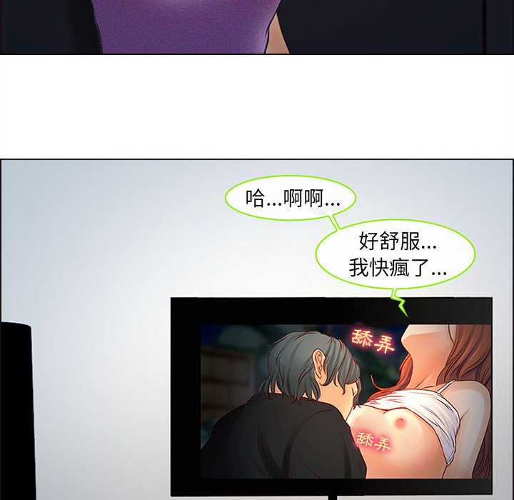 神之嗓音[h漫]韩漫全集-神之嗓音-第9章无删减无遮挡章节图片 