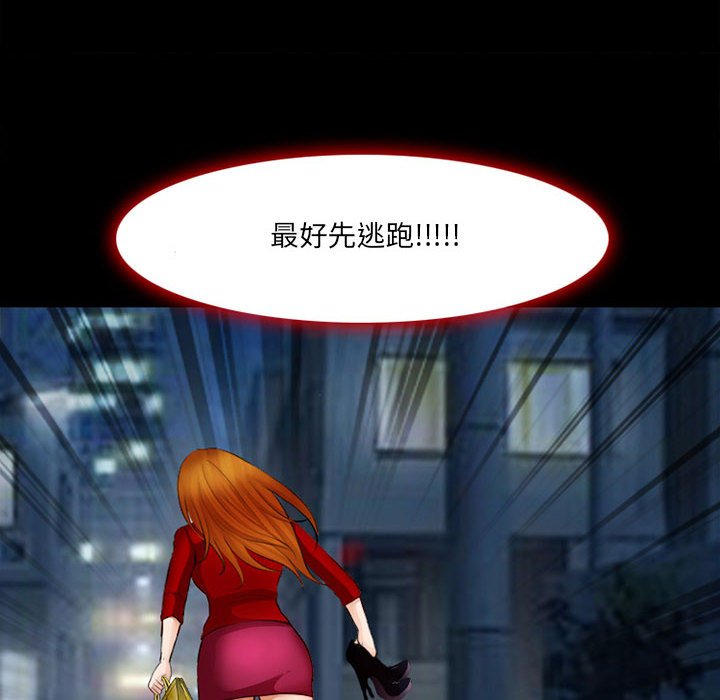 神之嗓音[h漫]韩漫全集-神之嗓音-第9章无删减无遮挡章节图片 