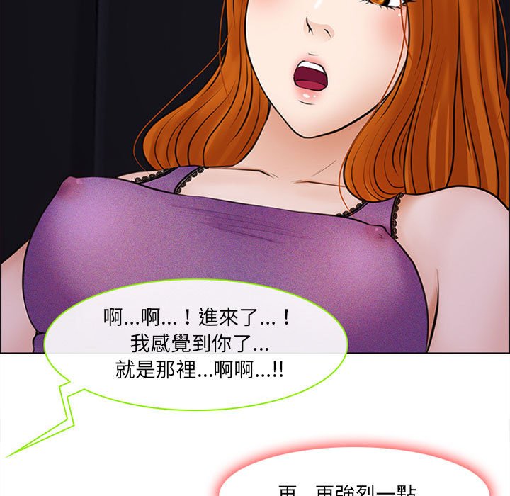 神之嗓音[h漫]韩漫全集-神之嗓音-第9章无删减无遮挡章节图片 