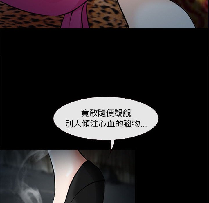 神之嗓音[h漫]韩漫全集-神之嗓音-第10章无删减无遮挡章节图片 