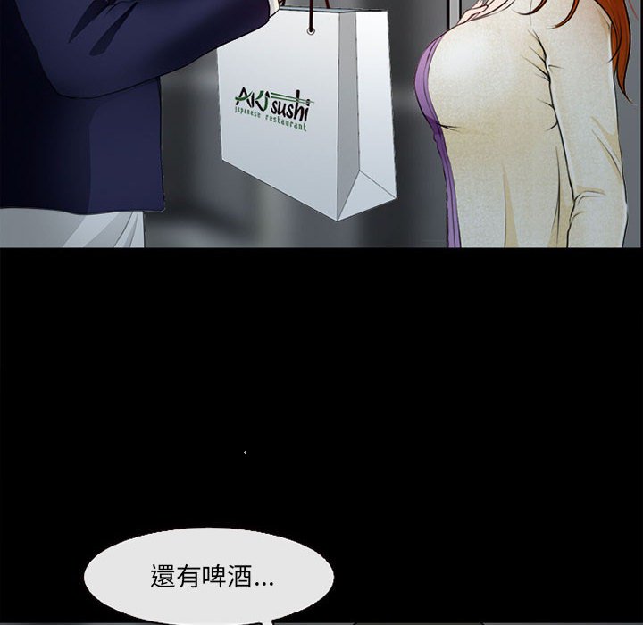 神之嗓音[h漫]韩漫全集-神之嗓音-第10章无删减无遮挡章节图片 