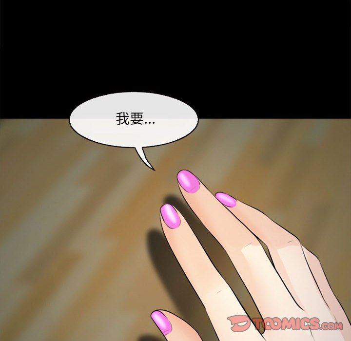 神之嗓音[h漫]韩漫全集-神之嗓音-第10章无删减无遮挡章节图片 