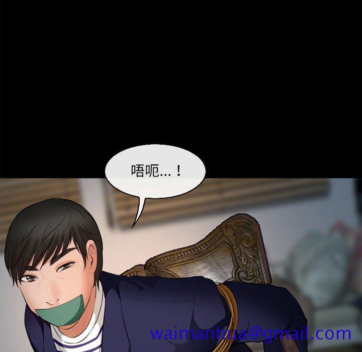 神之嗓音[h漫]韩漫全集-神之嗓音-第10章无删减无遮挡章节图片 