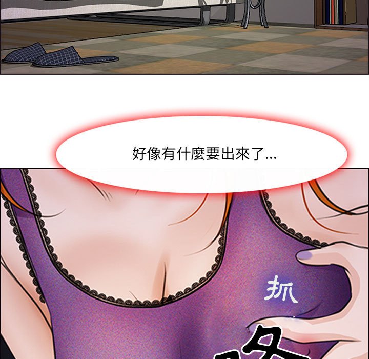 神之嗓音[h漫]韩漫全集-神之嗓音-第10章无删减无遮挡章节图片 