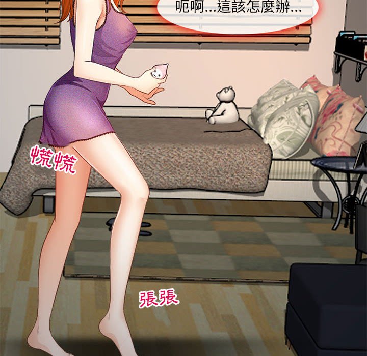 神之嗓音[h漫]韩漫全集-神之嗓音-第10章无删减无遮挡章节图片 