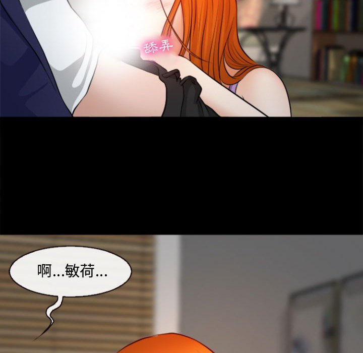 神之嗓音[h漫]韩漫全集-神之嗓音-第10章无删减无遮挡章节图片 