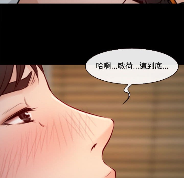 神之嗓音[h漫]韩漫全集-神之嗓音-第10章无删减无遮挡章节图片 