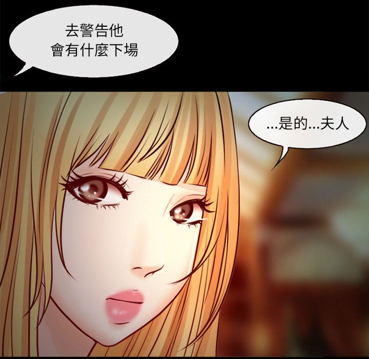 神之嗓音[h漫]韩漫全集-神之嗓音-第10章无删减无遮挡章节图片 