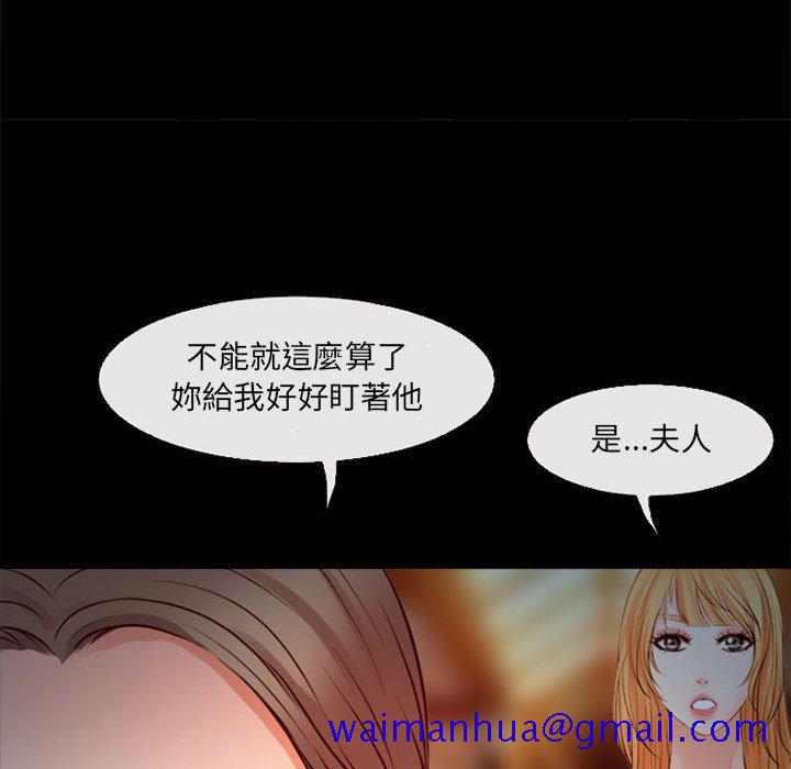 神之嗓音[h漫]韩漫全集-神之嗓音-第10章无删减无遮挡章节图片 