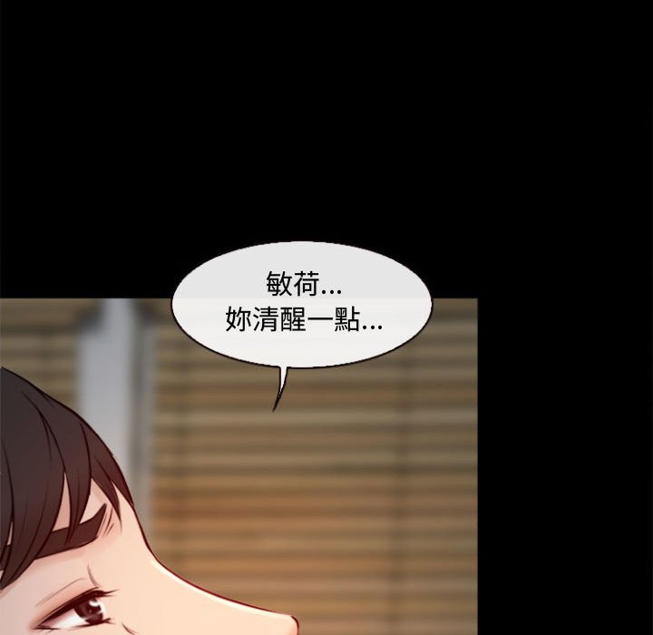 神之嗓音[h漫]韩漫全集-神之嗓音-第10章无删减无遮挡章节图片 