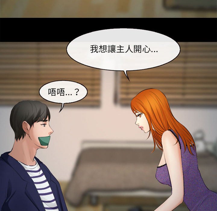 神之嗓音[h漫]韩漫全集-神之嗓音-第10章无删减无遮挡章节图片 