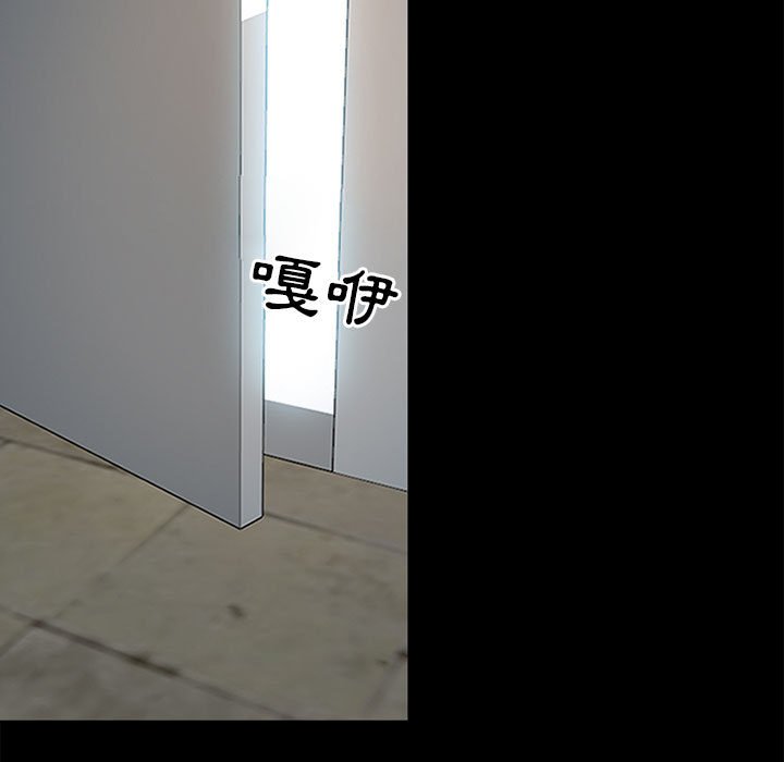 神之嗓音[h漫]韩漫全集-神之嗓音-第10章无删减无遮挡章节图片 